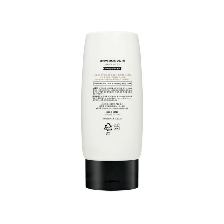 Mom’s Bath Recipe Wash - Off Body Milk 200ml - VeauBeauty